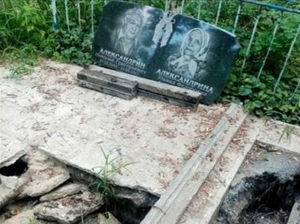 Днепр_кладбище