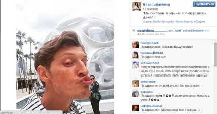 Ляйсан Утяшева