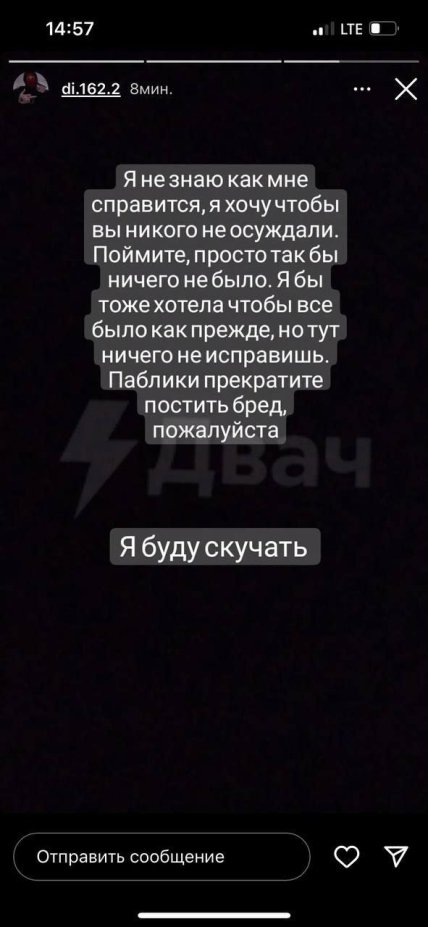 Анастасия grshmn Гришман-Хамловская убита — что она постила в TikTok, фото и видео