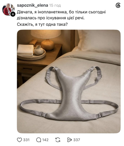 Сообщение в Threads