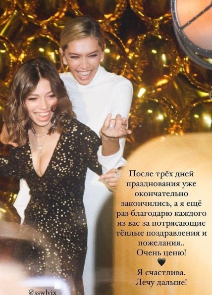 Сара Киперман