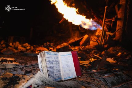 Обстріл Харкова 1 жовтня