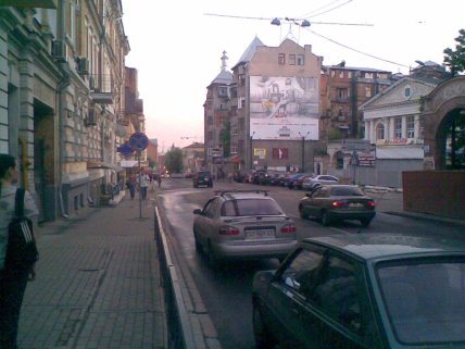 Улица Рымарская в Харькове