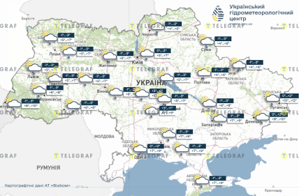 Погода в Украине 9 апреля