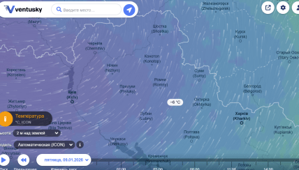 Погода на Востоке Украины 9 января