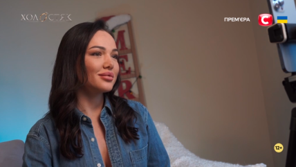 марина голд холостяк