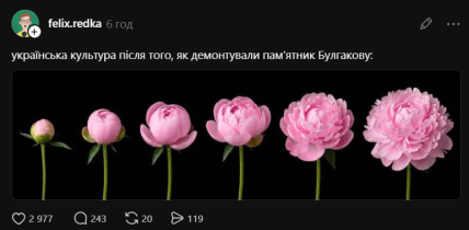 Фелікс Редька тредс