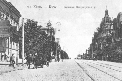 Володимирська вулиця 1900 року в Києві