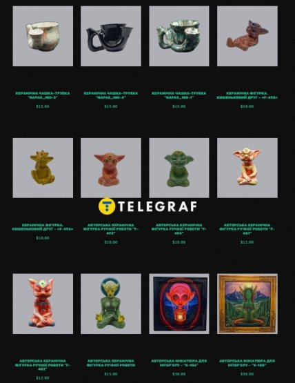 Товары магазина "FluRAnet" в Киеве