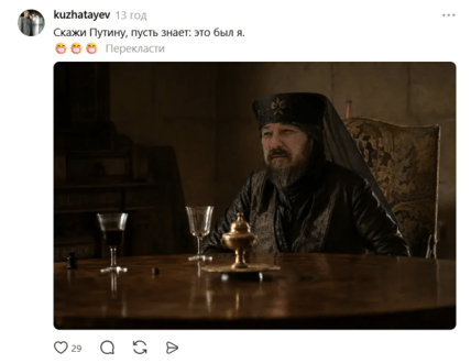 Мадяр меми, картинки, фото
