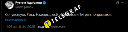 Пропагандист Кеосаян при смерті: "хороші русскіе" у мережі показали своє обличчя