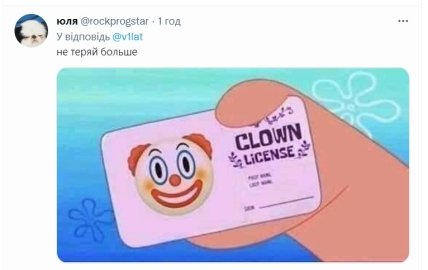 Український коментатор Віталій Волочай нарвався на хейт росіян через слова про Камілу Валієву