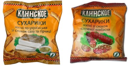 Сухарики Клинское по-українськи та зі смаком копченої ковбаси