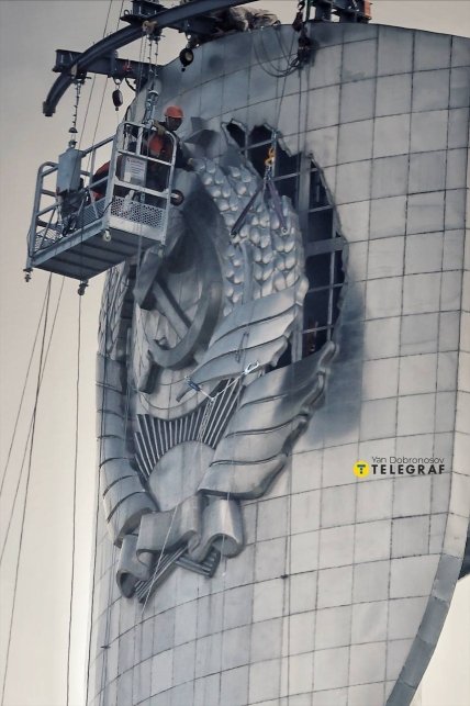 Батьківщина мати