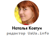 Куда пойти с ребенком на праздники: новогоднее 3D Шоу «Вартові мрій», отзыв редакции - изображение №1