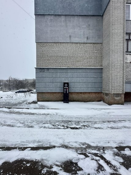 Маленький поштомат НП