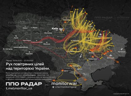 Как дроны и ракеты атаковали Украину в ночь на 20 сентября