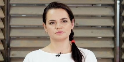 Светлана Тихановская