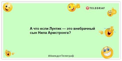 Анекдоты про мультики и сказки