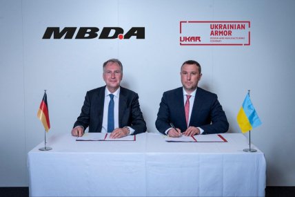 Томас Готтшильд и Владислав Бельбас