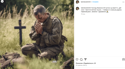 Дмитрий Лаленков