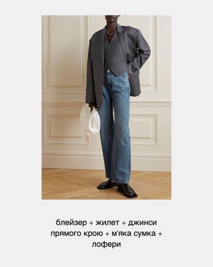 ділове вбрання в офіс