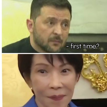 Мемы о Трампе и премьере Японии Такаичи