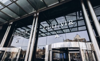 Как выглядит ТОК Gulliver в Киеве