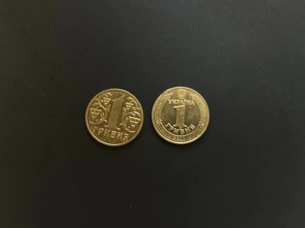 Як виглядали монети номіналом 1 гривня