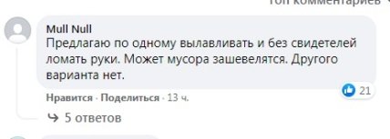самосуд одесса