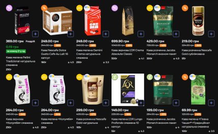 Какой кофе можно купить в Сильпо ко Дню Валентина