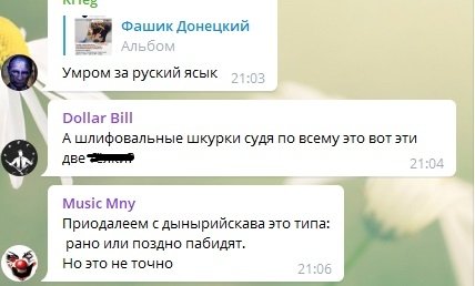 комментарии