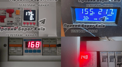 Такое напряжение фиксируют приборы в столице