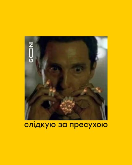 Мем о встрече Зеленского и Трампа