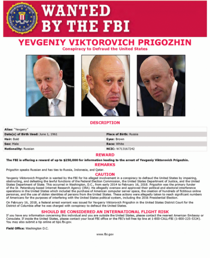 євген пригожин у розшуку