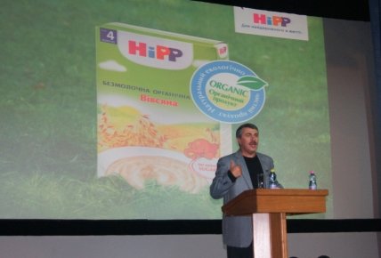 ФОТОотчет. "Рациональное детское питание - здоровое будущее!" - изображение №1