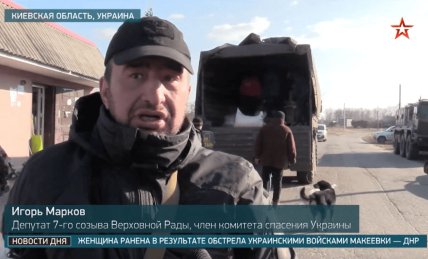 Игорь Марков