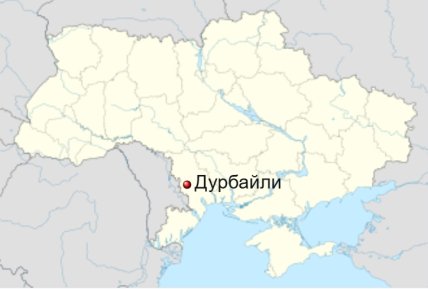 Село Дурбайли на мапі України