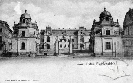 Палац Семенських-Левицьких, архівне фото