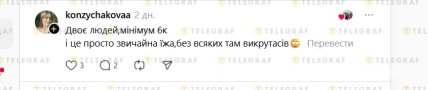 Чи реально харчуватися на 3-4 тисячі гривень на місяць одній людині
