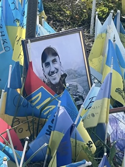 Святослав Бурмака могила