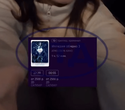 Цены на билеты в кино в России