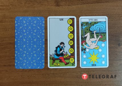 Пустая карта Таро, Восьмерка пентаклей и перевернутая Звезда