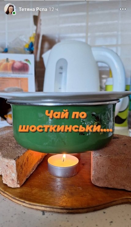 Чай в Шостке готовят в железных мисках и на свечах