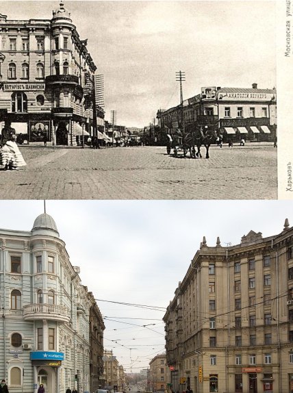 Проспект Героїв Харкова