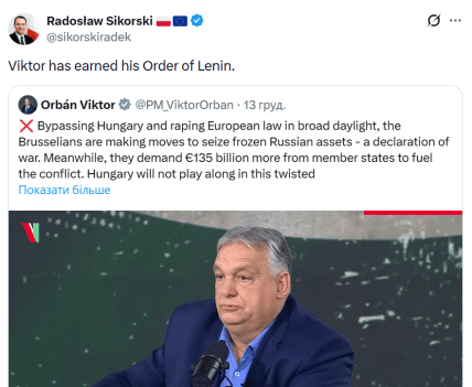 Скрін публікації Радослава Сикорського