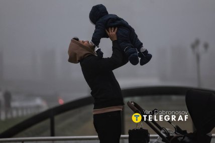 Люди проводят время с детьми на туманных улицах столицы