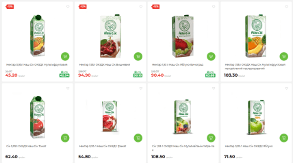 наш сок атб