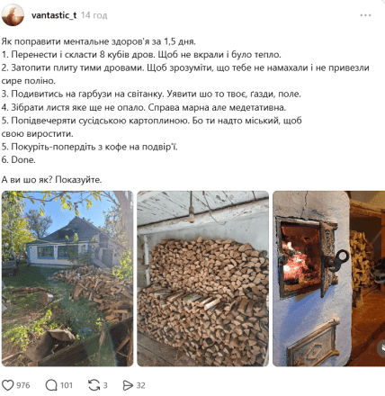 В Threads посоветовали, как отдохнуть
