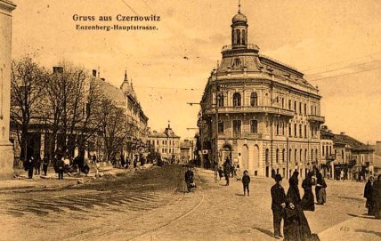 Дом-корабль в Черновцах на старых фото